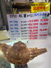 「超超特価‼️ ＼＼ 船内冷凍 タグ付松葉がに 生姿🦀  ／／」