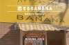 ジューススタンド　バナナジュース　恋するBANANA
