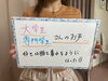 「専門学生・大学生の皆様からのコメント紹介！」