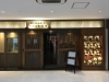 炭火焼和めし処 しんぱち食堂 おすすめ 定食屋さんのお手頃ランチ 和食のお店のカレー 都筑区のおすすめランチ特集 まいぷれ 横浜市都筑区