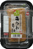 「２月３日の節分には『節分そば』をどうぞ❗」