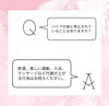 「◆ ハイフの注意事項‍について【 福井市/エステ/トリプルハイフ/ハイフ 】」