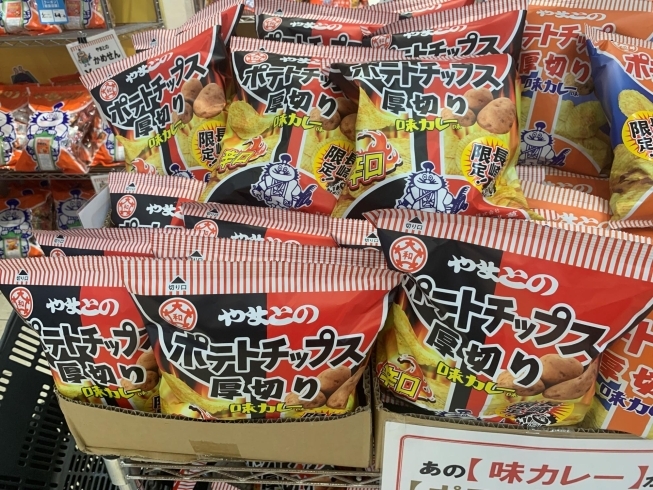 「新発売☆　大和製菓のポテトチップス！ピリ辛！」