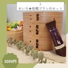 「【2026年】毎年恒例！中身が見える福袋、今年もやります！」