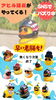 SNSでバズり中★アヒル隊長 無くなり次第終了！「10/27(日) 図書館まつりに出店します！ 車内クリーニング 車検 整備全般 新車・中古車販売 買取」