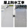 「タイヨーの防水工事の施工事例【宮崎市／アパート／マンション／塗装／防水／改修／補修】」