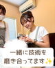 「アイリスト研修で成長♪」