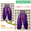 「アラジンパンツ入荷しました✨タイ政府認定校　タイ古式マッサージとチネイザンのSalon&Schoolゆらぎ」