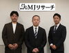 MJリサーチ綜合探偵社顧問松丸氏・(左)代表取締役岡島・(右)役員若梅「MJリサーチ綜合探偵社顧問の松丸俊彦による話題の新刊『ハニートラップにかかった男たち』」