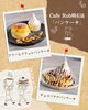 「父の日限定キャンペーン開催！パンケーキがお得になる1日です🥞✨」