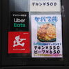 「たい焼きもケバブも大人気販売中♫」