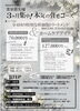 「『ヘッドスパサロンQueenie』2023年10月のお知らせ」