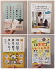 役立つ文庫、漫画系！「家づくりブックカフェ？」