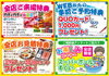 「8/24（土）25（日）屋根外壁塗装相談会　開催！」