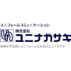 株式会社 ユニナガサキ