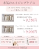 美肌モニター「秋のくすみ・ゴワつき肌対策に！静岡市葵区で人気の高保湿エステ＆スキンケアアドバイス」