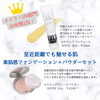 ズボラママも3分でメイク完了できるアイテム！「母の日ギフトに人気の化粧品！【宮崎市・筋膜エステ・RECELL・シミ取り・毛穴ケア・小顔ケア・針エステ・無添加コスメ】」