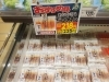 「セブンプレミアムの練り物3種が今だけお得！2コで税込235円セール実施中✨」