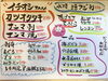本日のおすすめ「秋刀魚のお刺身」