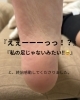「長年のかかとのガサガサ、お任せください」