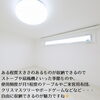 「ロフトのあるお家も魅力的です！～ 三次市、庄原市、安芸高田市、世羅町、邑南町で新築を建てるなら地元の工務店♪SOU HOUSING 西部開発グループ～」