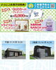今人気の平屋と、2階建てを体感してみませんか！「🌟花巻を楽しもう！🌟おかげさまで好評開催中!!6/1㈰～7/31㈭」