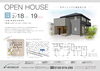 「2/18㈯・19 ㈰ 完成見学会開催のおしらせ　　　【新発田市】」