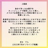 「【スマホでお洒落かわいい写真を撮る方法】」