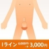Iライン
