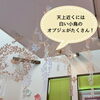 「リリアン出雲店、どんな脱毛サロン？」