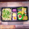 魚出汁炊き込みご飯＆真サバ秘伝焼き「12月19日のお弁当」