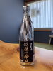 お好みの美酒と食事を楽しめる「純米酒2本入荷とホタルイカ醤油漬けのご案内」