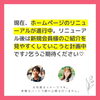 「新規会員様情報！ ～新居浜市30代前半女性～」