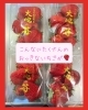 「大地の実り」  rip grandi frutti di bosco!「ご家族様より大きないちごの差し入れをいただきました🍓」