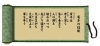 寅年の性歌「令和4年（2022年）　【星祭】厄除け（やくよけ）・厄払い（厄祓い・やくばらい）　～運気向上のお祈り～　③干支の数、本当は60種類！？　年男、年女は運気が低迷する年周り」
