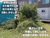 「地域で助け合って生きていく。暮らしのお困りごとは「ユキトス」にお任せ！」