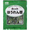冷凍カットほうれん草「【商品紹介🥬❄️】野菜高騰の今こそ冷凍野菜！　家計にやさしい「冷凍スライスたまねぎ」「冷凍ポテト」「冷凍カットほうれん草」」