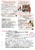 「９月２８日🎀 「つながるカフェ gyutto（ぎゅっと）」 🎪 「つながる手づくり市」開催！」