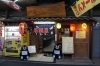 ひとり飲みするならどこに行く 川崎市内でおすすめの大衆居酒屋まとめ 編集部選 川崎のまとめ情報 まいぷれ 川崎市 ひとり飲みするならどこに行く 川崎市内でおすすめの大衆居酒屋まとめ 編集部選 川崎のまとめ情報 まいぷれ 川崎市