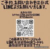 鳥取氣功院公式LINE「【 あなたの睡眠をサポートいたします。メタトロン遠隔一斉ヒーリングのご感想＆まいぷれニュース1000回突破✨】エネルギーがアップ☝︎メタトロン遠隔ヒーリングにてさらに元気に メタトロン鳥取米子境港松江」