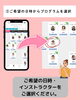 「【初めての方へ】体験レッスンのご予約方法をご案内！マシンの位置選びや安心のサポートについて」