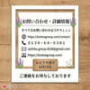小樽　はらぺこlabo「【小樽　らしくワーク】ルピナス祭り　手記📚」