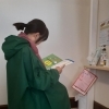 よもぎ蒸し