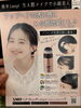 ヘアファンデーション「当店にはスーパーミリオンヘアーの商品も販売しております！」