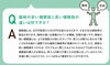 高い安いよりも【自分に合う補聴器をする】ことが大切「【Q＆A】補聴器や聞こえについて知りたいことはございませんか？?」