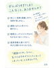 「「健康のために頑張っているのに、しんどい…」と感じていませんか？😊「がんばる」から「知る」へシフトする未病ケアの考え方🌿✨」