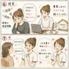 家族と自分も輝けました「なんでカイロをやってるの？ともがHATOを続ける理由」