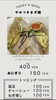 「ついに本日まぜ麺プレオープン‼️‼️」