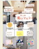 7/4(土)は第3回 美♡マルシェでお楽しみください「7/4(土)イベント【美♡マルシェ】に出店します」