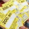 クーポン券を使って飲食店を応援「こうのすグルメ応援隊」始まったよ！